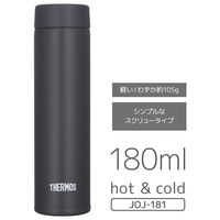 サーモス 真空断熱ポケットマグ 180ml スモークブラック JOJ-181 SMB 1個