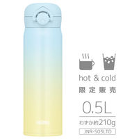 サーモス 真空断熱ケータイマグ 500ml ライトブルーイエロー L JNR-503LTD LB-Y 1個