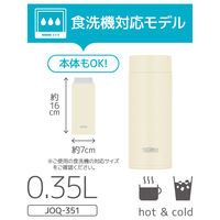 サーモス 真空断熱ケータイマグ 350ml アイボリー JOQ-351 IV 1個