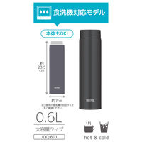 サーモス 真空断熱ケータイマグ 600ml スモークブラック JOQ-601 SMB 1個