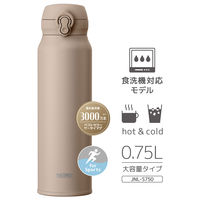 サーモス 真空断熱ケータイマグ 750ml グレーベージュ JNL-S750 GYBE 1個