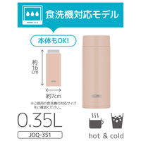 サーモス 真空断熱ケータイマグ 350ml ダスティピンク JOQ-351 DTP 1個