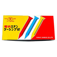 山喜産業 ステンレス着色ケーシング釘(プリント合板用) 1kg入 ウス茶 #17×25mm 1箱(200g(約600本)×5小箱)（直送品）