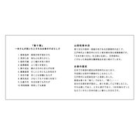 イーオクト 小さな小さなお香 沈香ベース5枚入り 4580107136551 1箱(3個入)（直送品）