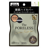 サナ 毛穴パテ職人 ポアレス クッションファンデーション 02ナチュラルベージュ リフィル 12g SPF50+・PA++++