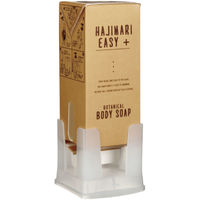 ハジマリイージープラス ボディソープ 1ケース（400ml×40本） 山陽物産 【液体タイプ】