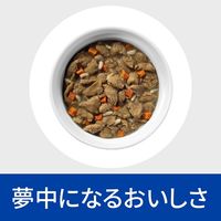 プリスクリプションダイエット i/d 犬用 療法食 消化ケア チキン＆野菜入りシチュー 156g 1缶 ヒルズ 缶詰