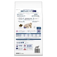 プリスクリプションダイエット z/d 小粒 犬用 療法食 食物アレルギーケア オリジナル 1kg 1袋 ヒルズ