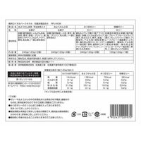 【アウトレット】宝幸 横浜ロイヤルパークホテル 和風涼菓詰合せ 1箱（7個入） お菓子 和菓子 デザートギフト（熨斗未対応）