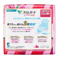 【生理用品】 ナプキン 特に多い昼用 羽つき 25.0cm スリムガード スイートローズの香り 1パック（18コ入）花王