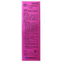 ル・マイルド 整肌化粧水 120ml 健栄製薬