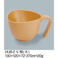 三信化工 取っ手付き椀(大) 介護 食器   HUBー2V HUB-2-V 1個