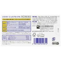 イブスリーショットプレミアム 60錠 エスエス製薬 生理痛 頭痛 歯痛 咽喉痛 関節痛 筋肉痛 肩こり痛【指定第2類医薬品】