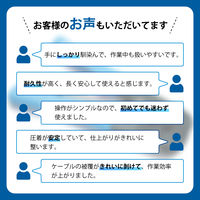 TRENDnet RJ-11/RJ-45カット/ストリップ/圧着工具 TC-CT68 1台（直送品）