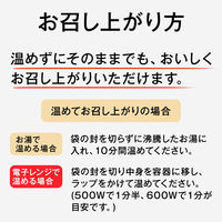白子 【非常食】 火も水もいらない 保存食 5年 30食 災害用 備蓄食 長期保存食 220188500 1箱(30食入)（直送品）