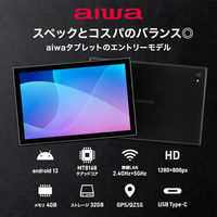 aiwa 10.1インチタブレット型PC Android 12搭載 JA2-TBA1002 1台