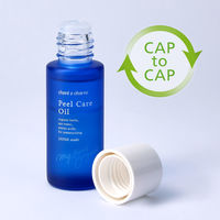 chant a charm（チャントアチャーム） ピールケアオイルa 30ml ネイチャーズウェイ