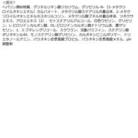 ル・マイルド 乳液（トライアルサイズ） 高保湿 40ml 健栄製薬