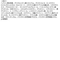 ル・マイルド フェイスクリーム（トライアルサイズ） 高保湿 10g 健栄製薬