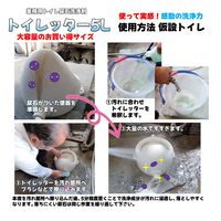 トイレッター 5L 1本 業務用トイレ尿石洗浄剤 尿石落とし 日生クリーン