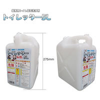トイレッター 5L 1セット（1本×3） 業務用トイレ尿石洗浄剤 尿石落とし 日生クリーン