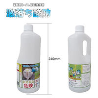 激落ち酸坊 1L 1セット（1本×3） 業務用トイレ尿石洗浄剤 尿石落とし 日生クリーン
