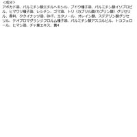 AS 201 プロスパネイル＆キューティクルオイル14.8ml