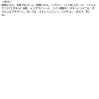 NTT10 ナチュラルネイルベースコート15ml