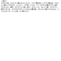 AS 203 プロスパ ネイル & キューティクル オイルトゥゴー 7.5ml