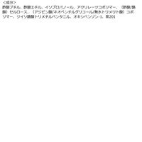 NTT30-JP トップコート 15ml