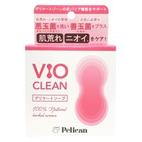 VIO CLEAN 105g 1セット（1個×2） ペリカン石鹸