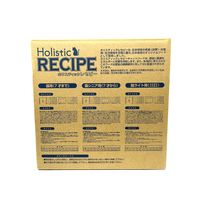 ホリスティックレセピー 猫シニア用 7歳から チキン&ライス 4.8kg（400g×12袋）1箱 パーパス キャットフード