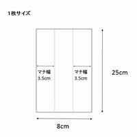 シモジマ HEIKO ポリ袋OPスウィートパック8+7×25無地 006723002 1袋（100枚入）