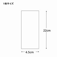 シモジマ HEIKOスウィートパックP4.5×22 006729102 1袋(100枚入)