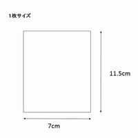 シモジマ HEIKOスウィートパックP7×11.5 006729100 1袋(100枚入)
