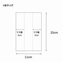 シモジマ HEIKOポリ袋スウィートパック11+6×25無地 006722400 1セット(1袋(100枚入)×30)