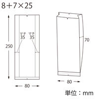 シモジマ HEIKO スウィートパック合掌GBN8+7×25 006729715 1セット（1袋（100枚入）×20）