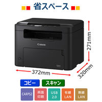 レーザー複合機 Satera MF272DW 1台（わけあり品）