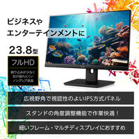 iiyama 23.8インチ液晶モニター 昇降機能/画面回転機能 XUB2493HS-B5 アスクル オリジナル（わけあり品）
