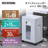 A4 マイクロクロスカットシュレッダー （30L/最大細断枚数15枚） NPJ-15M アイリスオーヤマ オリジナル（わけあり品）