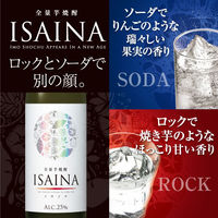 全量芋焼酎 ISAINA イサイナ　25度 900ml 1本　宝酒造