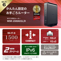 バッファロー Wi-Fi 6（11ax）対応Wi-Fiルーター 1201+300Mbps WSR-1500AX2L/D 1個（直送品）