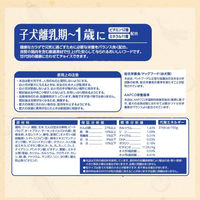 ファーストチョイス ChoiceS 子犬 離乳期～1歳に チキン 5.6kg（700g×8袋）1箱 ドッグフード