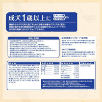 ファーストチョイス ChoiceS 成犬1歳以上 チキン 5.6kg（700g×8袋）1箱 ドッグフード