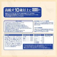 ファーストチョイス ChoiceS 高齢犬10歳以上 チキン 5.6kg（700g×8袋）1箱 ドッグフード