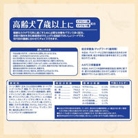 ファーストチョイス ChoiceS 高齢犬7歳以上 チキン 5.6kg（700g×8袋）1箱 ドッグフード