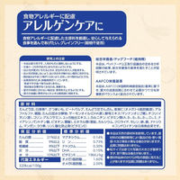 ファーストチョイス ChoiceS アレルゲンケアに 高齢犬7歳以上 白身魚 4.0kg（500g×8袋）1箱 ドッグフード