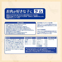 ファーストチョイス ChoiceS お肉が好きな子に 成犬1歳以上 愛犬用ラム 5.6kg（700g×8袋）1箱 ドッグフード