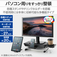 エレコム 折り畳める多機能ディスプレイスタンド PCA-DPSP4123BK 1個