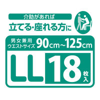 リフレ　大人用紙おむつ　病院・施設用　はくパンツ夜用スーパー　LL　　1箱(72枚:18枚入×4パック)　リブドゥコーポレーション